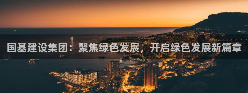 和记娱乐网官网