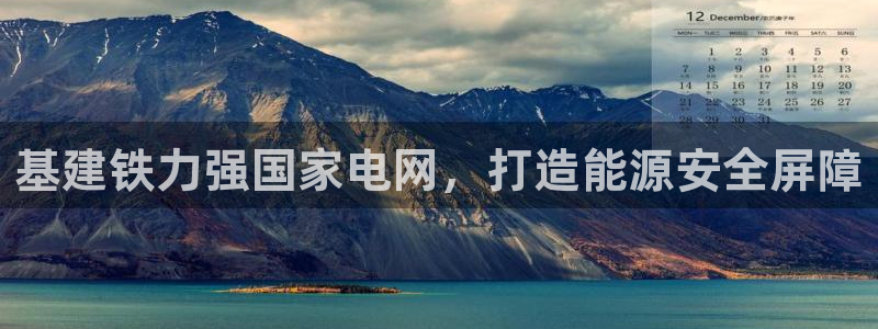 和记怡情赌博官网
