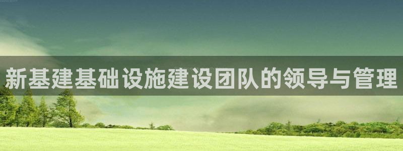 澳门和记客服官网