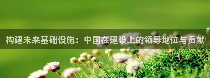 和记官网备用客户端
