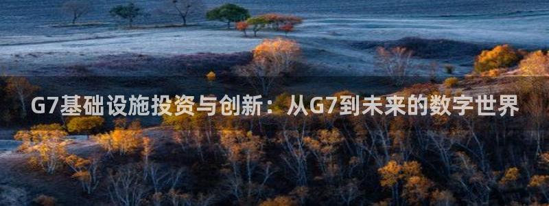 和记娱技精h88285官网