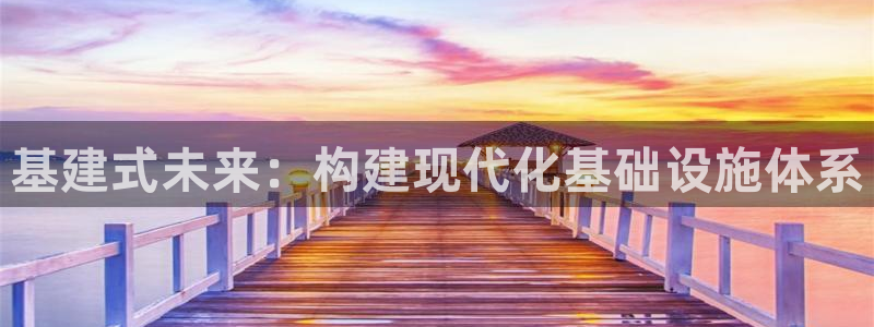和记官网h88