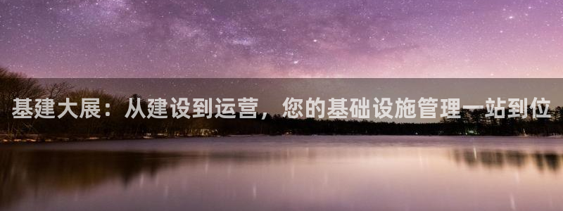 和记黄埔上海官网