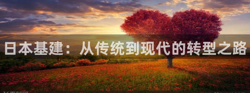 广州和记黄埔官网