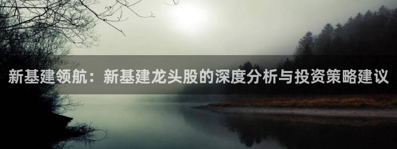 下载和记官网
