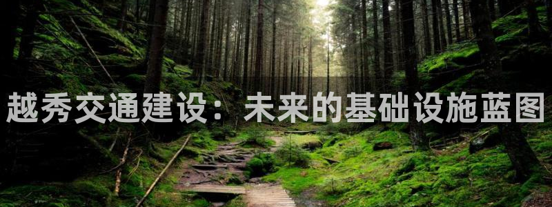 澳门和记客服官网