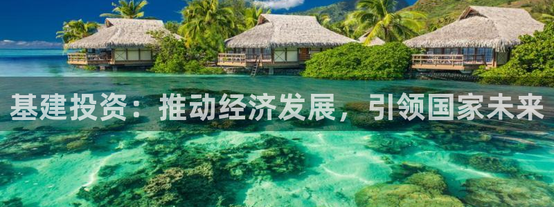 和记备用官网