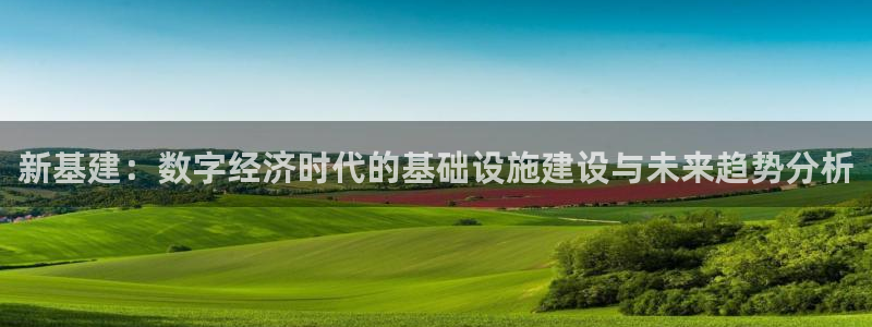 和记官网平台入口